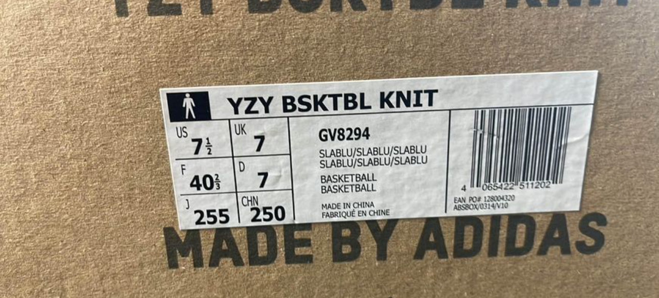 Yeezy Basketball Knit / (Men’s 7.5) / SLABLU / New